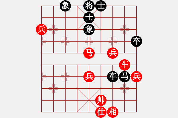 象棋棋谱图片：洪智 先和 孟辰  - 步数：90 