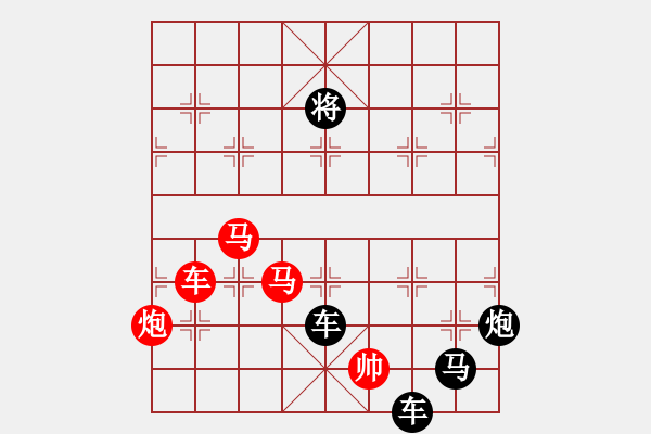 象棋棋譜圖片：《圖11》紅先勝 周平 造型 鄧偉雄 擬局 - 步數(shù)：0 