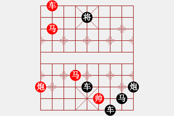 象棋棋譜圖片：《圖11》紅先勝 周平 造型 鄧偉雄 擬局 - 步數(shù)：10 