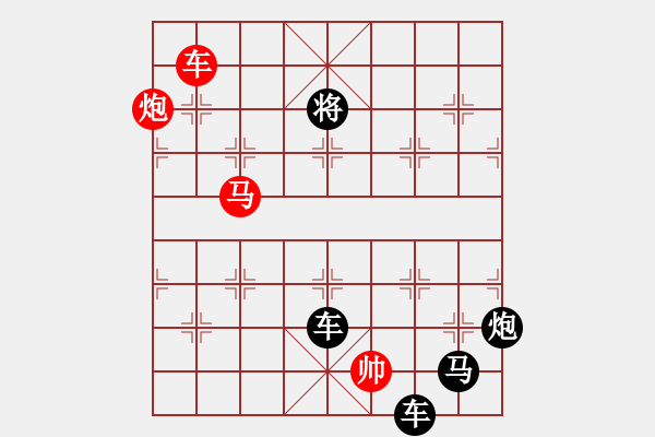 象棋棋譜圖片：《圖11》紅先勝 周平 造型 鄧偉雄 擬局 - 步數(shù)：20 