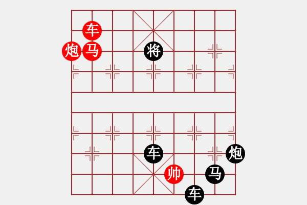 象棋棋譜圖片：《圖11》紅先勝 周平 造型 鄧偉雄 擬局 - 步數(shù)：21 