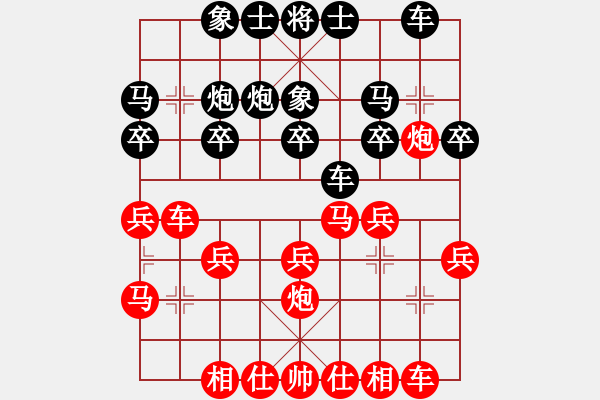 象棋棋譜圖片：寧夏 劉明 勝 新疆 張紹君 - 步數(shù)：20 