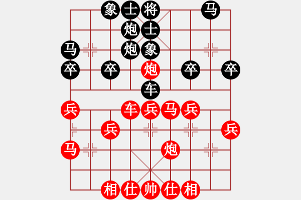 象棋棋谱图片：宁夏 刘明 胜 新疆 张绍君 - 步数：30 