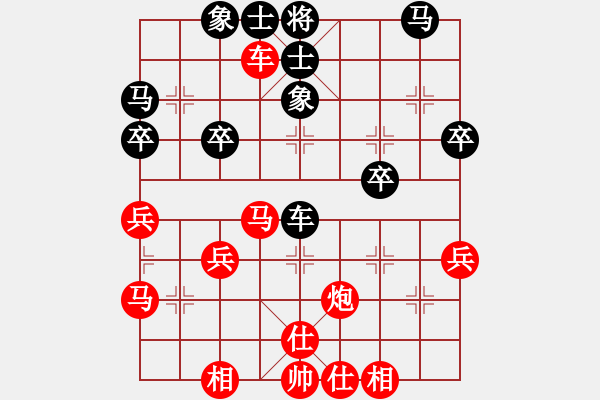 象棋棋谱图片：宁夏 刘明 胜 新疆 张绍君 - 步数：40 