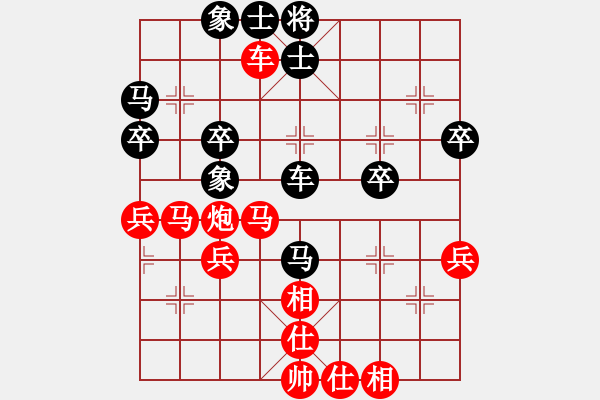 象棋棋譜圖片：寧夏 劉明 勝 新疆 張紹君 - 步數(shù)：50 