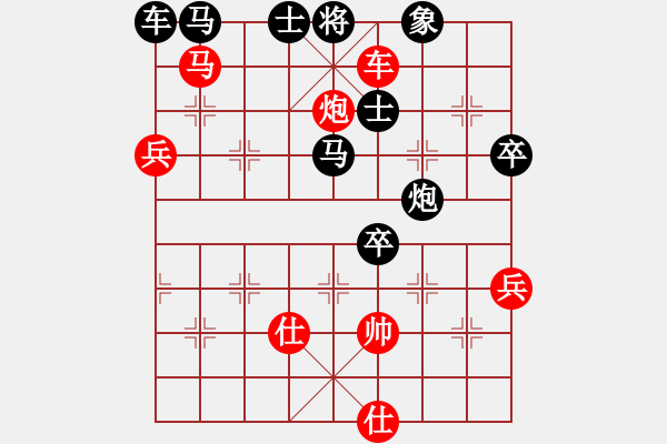 象棋棋譜圖片：2.1【紅車二進(jìn)五變】飛閒(8段)-負(fù)-秦劍(9段) - 步數(shù)：100 