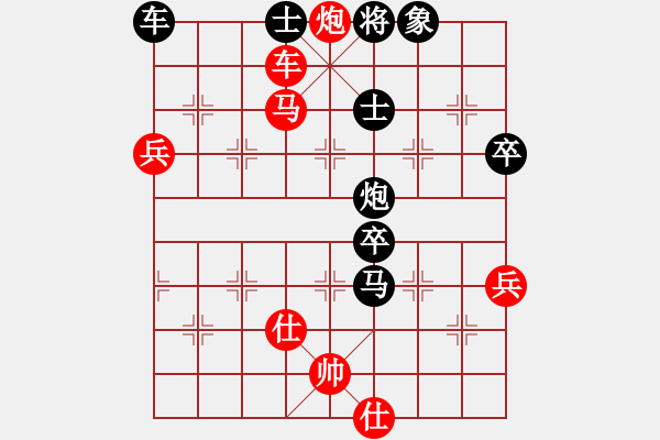 象棋棋譜圖片：2.1【紅車二進(jìn)五變】飛閒(8段)-負(fù)-秦劍(9段) - 步數(shù)：110 