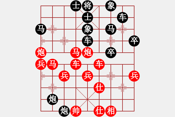 象棋棋譜圖片：2.1【紅車二進(jìn)五變】飛閒(8段)-負(fù)-秦劍(9段) - 步數(shù)：50 