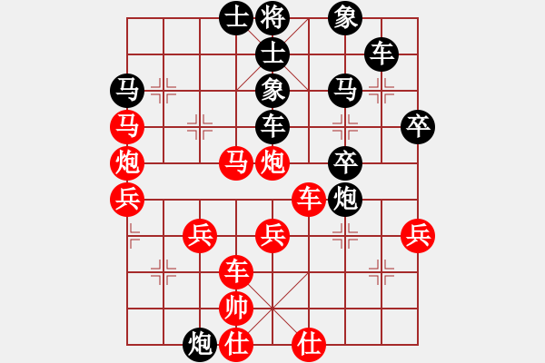 象棋棋譜圖片：2.1【紅車二進(jìn)五變】飛閒(8段)-負(fù)-秦劍(9段) - 步數(shù)：60 