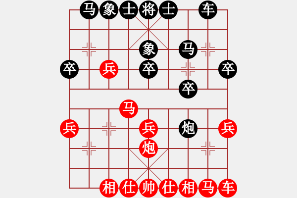 象棋棋譜圖片：龍爺[紅先負(fù)] -VS- 贏一盤實(shí)在難[黑] 中炮進(jìn)三兵對(duì)左炮封車轉(zhuǎn)列炮 紅進(jìn)炮打馬 - 步數(shù)：20 