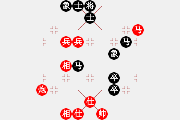 象棋棋譜圖片：楊家少將三(4段)-和-首席棋評員(9段) - 步數(shù)：110 