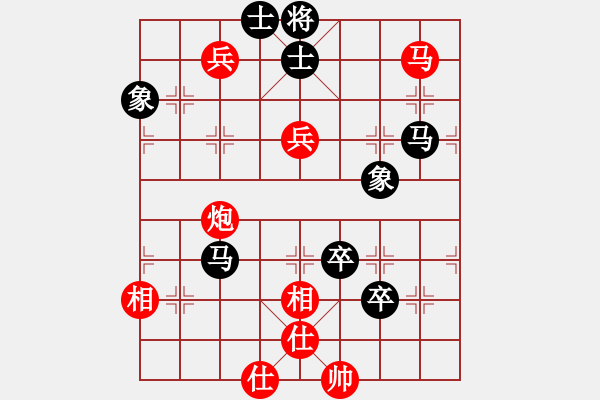 象棋棋譜圖片：楊家少將三(4段)-和-首席棋評員(9段) - 步數(shù)：130 