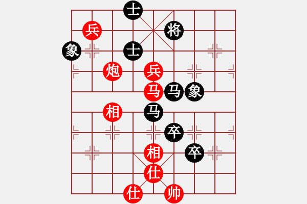 象棋棋譜圖片：楊家少將三(4段)-和-首席棋評員(9段) - 步數(shù)：140 