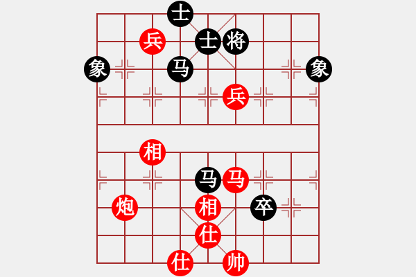 象棋棋譜圖片：楊家少將三(4段)-和-首席棋評員(9段) - 步數(shù)：150 