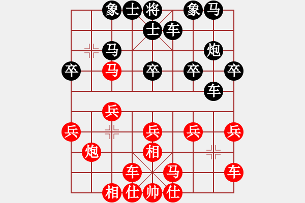 象棋棋譜圖片：楊家少將三(4段)-和-首席棋評員(9段) - 步數(shù)：20 