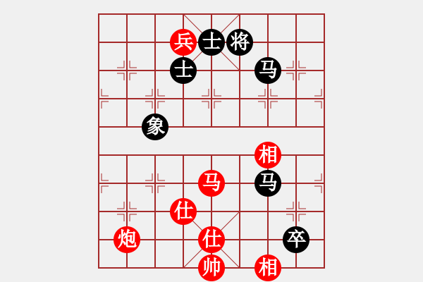 象棋棋譜圖片：楊家少將三(4段)-和-首席棋評員(9段) - 步數(shù)：230 