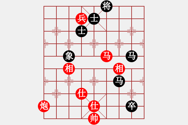 象棋棋譜圖片：楊家少將三(4段)-和-首席棋評員(9段) - 步數(shù)：250 