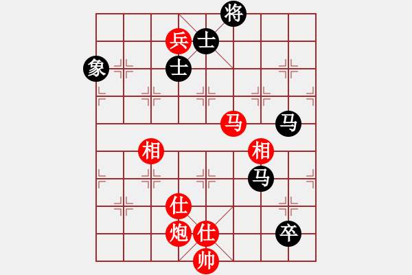 象棋棋譜圖片：楊家少將三(4段)-和-首席棋評員(9段) - 步數(shù)：260 