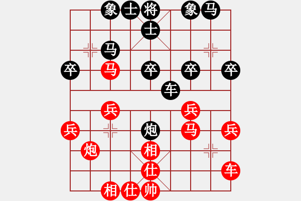 象棋棋譜圖片：楊家少將三(4段)-和-首席棋評員(9段) - 步數(shù)：30 