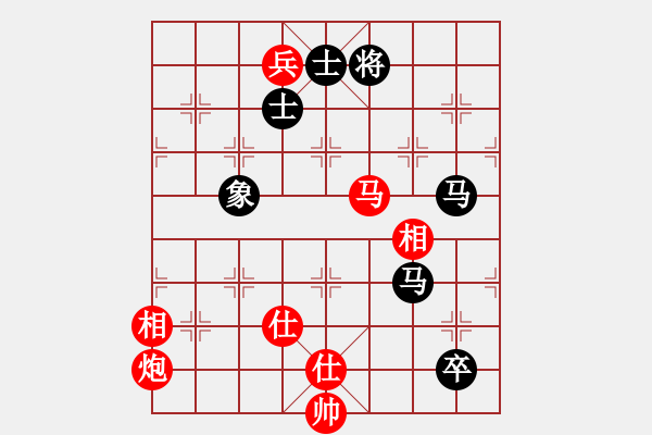 象棋棋譜圖片：楊家少將三(4段)-和-首席棋評員(9段) - 步數(shù)：300 