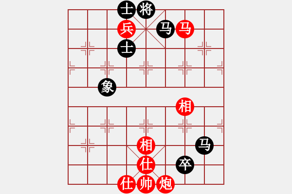 象棋棋譜圖片：楊家少將三(4段)-和-首席棋評員(9段) - 步數(shù)：390 