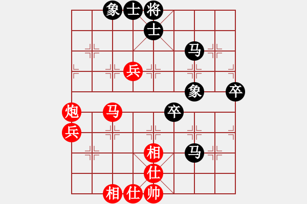 象棋棋譜圖片：楊家少將三(4段)-和-首席棋評員(9段) - 步數(shù)：70 