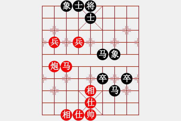 象棋棋譜圖片：楊家少將三(4段)-和-首席棋評員(9段) - 步數(shù)：80 