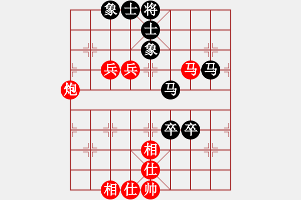 象棋棋譜圖片：楊家少將三(4段)-和-首席棋評員(9段) - 步數(shù)：90 