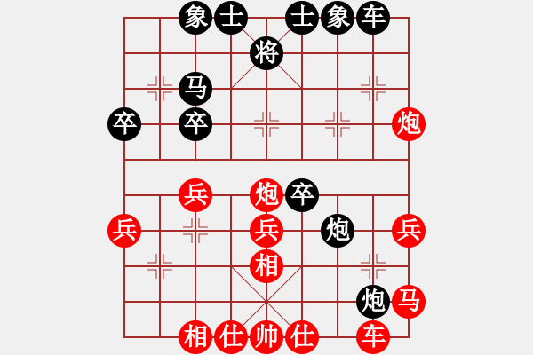 象棋棋譜圖片：樺[紅] -VS- 霓丹[黑] - 步數(shù)：30 