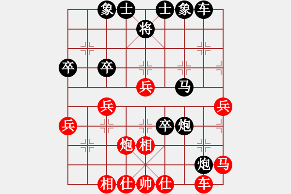 象棋棋譜圖片：樺[紅] -VS- 霓丹[黑] - 步數(shù)：40 