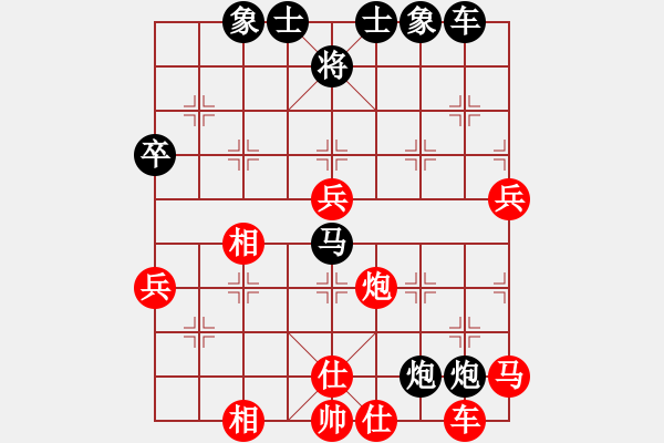 象棋棋譜圖片：樺[紅] -VS- 霓丹[黑] - 步數(shù)：50 