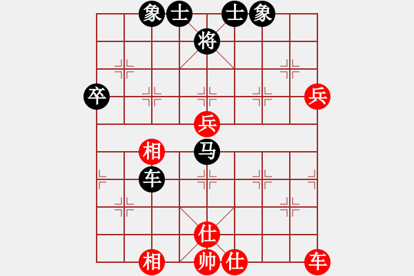 象棋棋譜圖片：樺[紅] -VS- 霓丹[黑] - 步數(shù)：60 