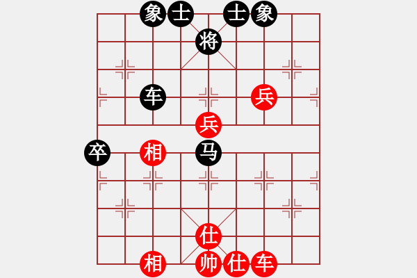 象棋棋譜圖片：樺[紅] -VS- 霓丹[黑] - 步數(shù)：70 