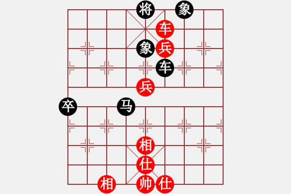 象棋棋譜圖片：樺[紅] -VS- 霓丹[黑] - 步數(shù)：90 