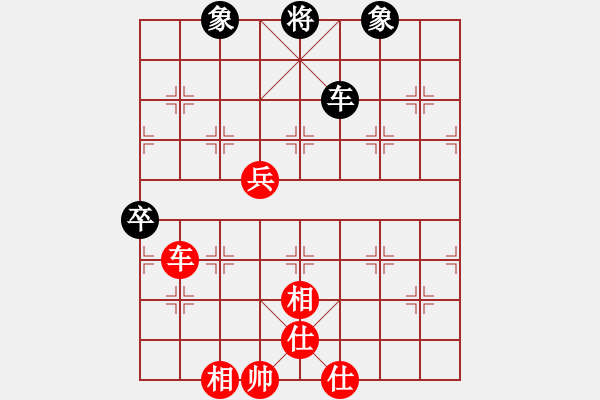 象棋棋譜圖片：樺[紅] -VS- 霓丹[黑] - 步數(shù)：97 