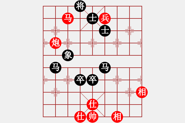 象棋棋譜圖片：wufawut(9星)-和-江湖傳說(shuō)(9星) - 步數(shù)：170 