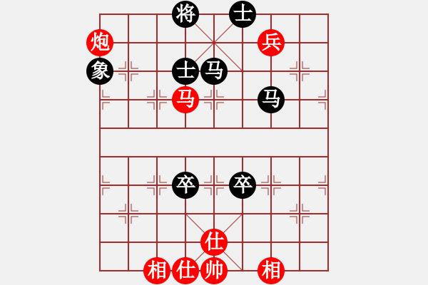 象棋棋譜圖片：wufawut(9星)-和-江湖傳說(shuō)(9星) - 步數(shù)：210 