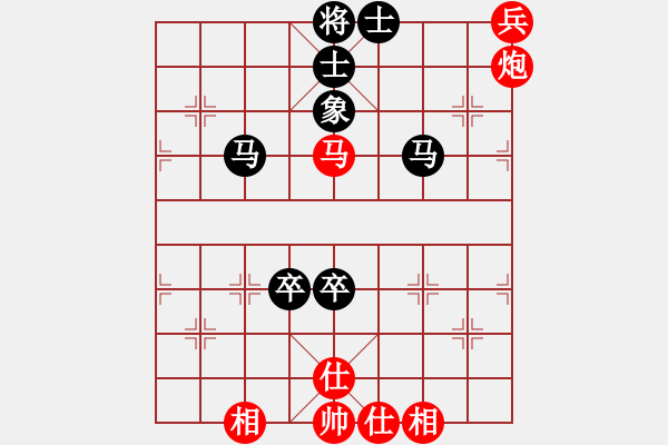 象棋棋譜圖片：wufawut(9星)-和-江湖傳說(shuō)(9星) - 步數(shù)：227 