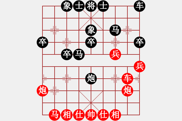 象棋棋譜圖片：wufawut(9星)-和-江湖傳說(shuō)(9星) - 步數(shù)：30 