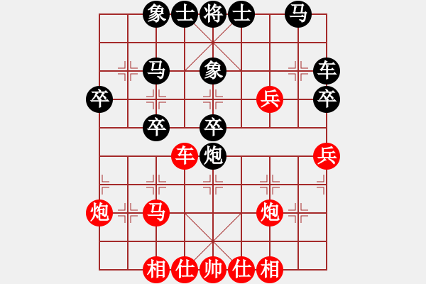 象棋棋譜圖片：wufawut(9星)-和-江湖傳說(shuō)(9星) - 步數(shù)：40 