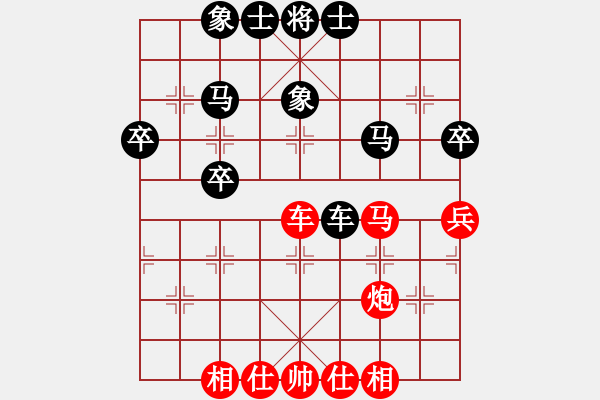 象棋棋譜圖片：wufawut(9星)-和-江湖傳說(shuō)(9星) - 步數(shù)：50 