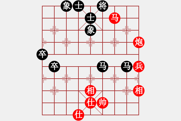 象棋棋譜圖片：wufawut(9星)-和-江湖傳說(shuō)(9星) - 步數(shù)：70 