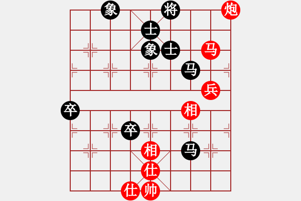 象棋棋譜圖片：wufawut(9星)-和-江湖傳說(shuō)(9星) - 步數(shù)：90 