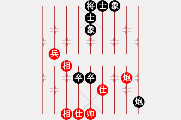 象棋棋譜圖片：純?nèi)藨?zhàn)華山(9星)-和-云流天下(無極) - 步數(shù)：100 