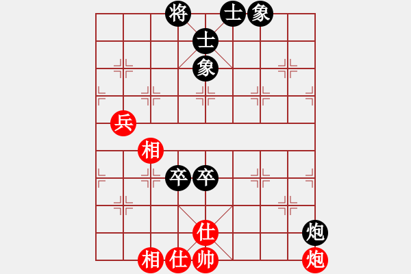 象棋棋譜圖片：純?nèi)藨?zhàn)華山(9星)-和-云流天下(無極) - 步數(shù)：110 