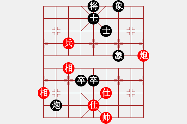 象棋棋譜圖片：純?nèi)藨?zhàn)華山(9星)-和-云流天下(無極) - 步數(shù)：130 