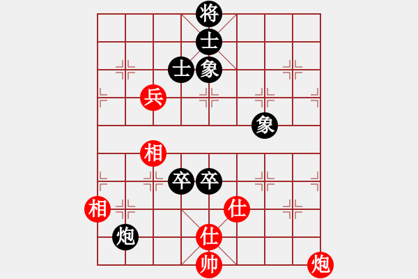 象棋棋譜圖片：純?nèi)藨?zhàn)華山(9星)-和-云流天下(無極) - 步數(shù)：140 