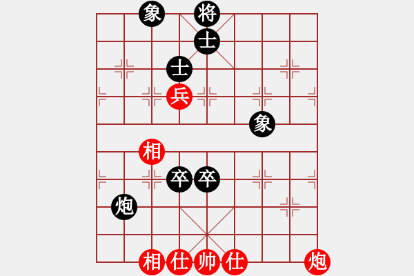 象棋棋譜圖片：純?nèi)藨?zhàn)華山(9星)-和-云流天下(無極) - 步數(shù)：150 