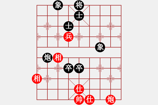 象棋棋譜圖片：純?nèi)藨?zhàn)華山(9星)-和-云流天下(無極) - 步數(shù)：160 