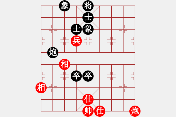 象棋棋譜圖片：純?nèi)藨?zhàn)華山(9星)-和-云流天下(無極) - 步數(shù)：170 